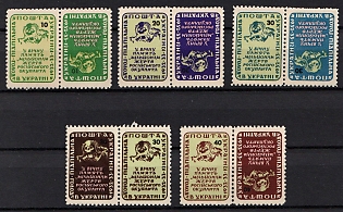 1953 Holodomor (artificial famine) in Ukraine, 20 years, Ukraine, Underground Post (Tete-beche pairs, Full Set, Watermark)