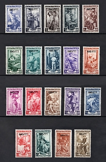 1950 Trieste, Italy, Zone A, Allied Military Government, Complete Set