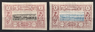 1894 Djibouti, French Somali Coast, French Colonies