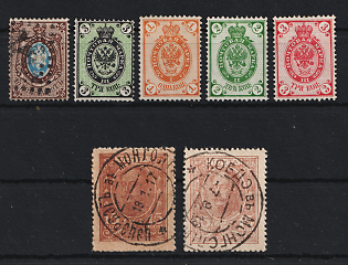 Small Stock of Russian Empire, Russia
