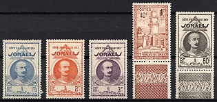lot