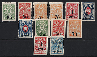 1919 Omsk Government, Admiral Kolchak, Siberia, Russia, Civil War, Signed