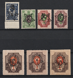 1923 Transcaucasian Socialist Soviet Republic on Armenia, Russia, Civil War, Signed, Unpriced