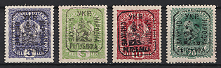 1918 Lviv, West Ukrainian People's Republic, Ukraine, Complete Set, Signed