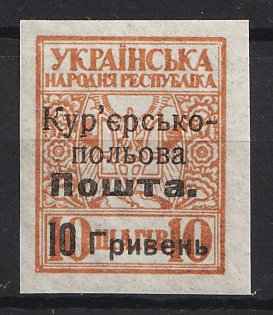 1920 10hrn on 10sh Ukraine, Courier-Field Mail, Type III,