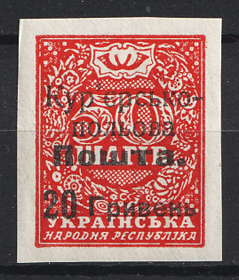 1920 20hrn on 50sh Ukraine, Courier-Field Mail, Type I