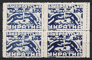 1945 100f Carpatho-Ukraine, Block of Four, Margin