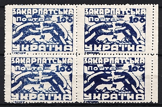 1945 100f Carpatho-Ukraine, Block of Four, Margin