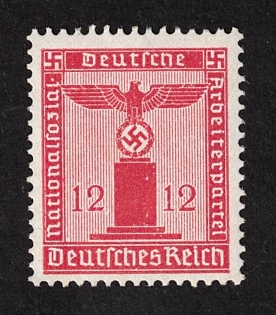 1938 12 Pf, Third Reich, Official Stamp, Germany