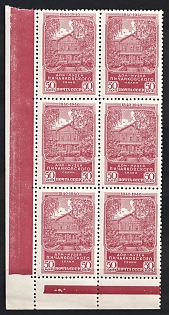 1940 The 100th Anniversary of the P. I. Tchaikovsky's Birthday, Soviet Union, USSR, Russia, Block of Six, Corner Margins