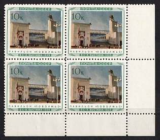 1940 The All - Union Agriculture Fair in Moscow, Soviet Union, USSR, Russia, Block of Four, Corner Margin