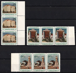 1940 The All - Union Agriculture Fair in Moscow, Soviet Union, USSR, Russia, Strips, Margins