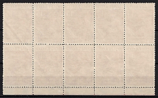 lot