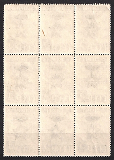 lot