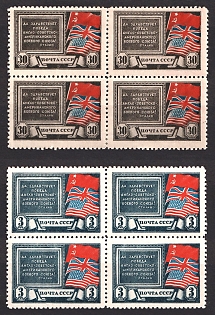 1943 Tehran Conference, Soviet Union, USSR, Russia, Complete Set, Blocks of Four