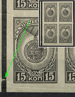 1945 Awards of the USSR, Soviet Union, USSR, Russia, Block of Four, BROKEN Frame