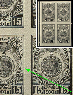 1945 Awards of the USSR, Soviet Union, USSR, Russia, Block of Four, BROKEN Frame