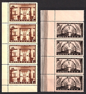 1950 Moscow Subway Stations, Soviet Union, USSR, Russia, Strips, Corner Margins