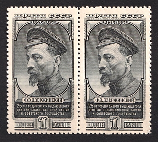 1951 25th Anniversary of the Death of F. Dzerzhinski, Organizer of Soviet Secret Police, Soviet Union, USSR, Russia, Pair