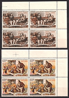 1952 100th Anniversary of the Death of N. Gogol, Russian -  Ukrainian Writer, Soviet Union, USSR, Russia, Blocks of Four, Corner Margins