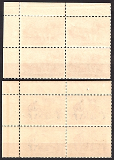 lot