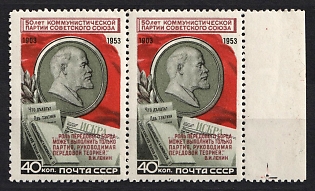 1953 50th Anniversary of the Commumist Party of the USSR, Soviet Union, USSR, Russia, Pair, Margin