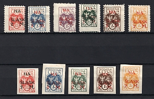 1921 Central Lithuania, Perforated + Imperforate