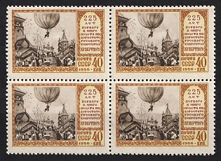 1956 225th Anniversary of the First Flight of Kryakutny, Soviet Union, USSR, Russia, Complete Set, Block of Four