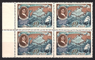 1957 275th Anniversary of the Birth of Vitus Bering, Danish and Russian Explorer, Soviet Union, USSR, Russia, Complete Set, Block of Four, Margin