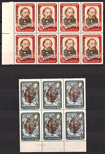 1957 100th Anniversary of the Death of M. Glinka, Soviet Union, USSR, Russia, Blocks, Margins