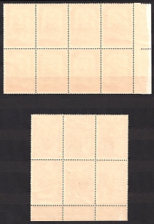 lot