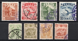 1934-35 Republic of Manchukuo
