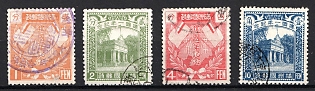 1933 Republic of Manchukuo, Complete Set