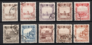 1936 Republic of Manchukuo