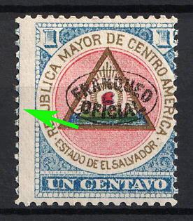 1900 1c  Republic of El Salvador, Official stamp, SHIFTED Perforation