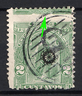 1889 2c Republic of El Salvador, SHIFTED Perforation