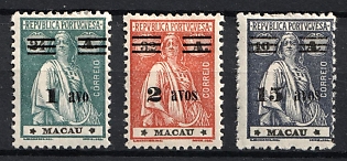 1933 Portuguese Macau