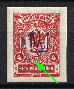 1918 4k Kiev (Kyiv) Type 1, Ukrainian Tridents, Ukraine, DOUBLE Overprints, Signed