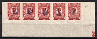 1918 4k Kiev (Kyiv) Type 1 Multiple 5Ay, Ukrainian Tridents, Ukraine, Corner Strip, Grey Blue Overprints, Plate number '2'