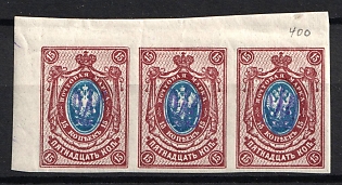 1918 15k Kiev (Kyiv) Type 1, Ukrainian Tridents, Ukraine, Corner Strip