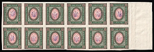 1918 7r Kiev (Kyiv) Type 1, Ukrainian Tridents, Ukraine, Block of Twelve, Watermark on the Margin, Signed