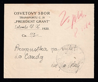 1920 Czechoslovak Legion in Siberia, Transport Card 'President Grant' ship – Siberia to Canada, Rare Military Document. The USS President Grant was authorized to return home the Czech legions fighting in Siberia. In 1920 it was used to transport the Czech troops from Vladivostok to Trieste. This is an actual pass for that trip aboard the USS Grant. Signed by the commanding officer and with the Czech lion handstamp "5. Transp. President Grant'