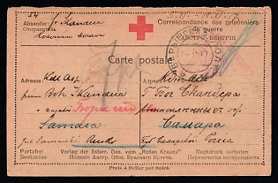 1917 Austro-Hungarian POW Red Cross Postcard – Russian Camp Correspondence, Censored Military Mail, WWI Prisoner Card to Samara
