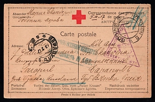 Original WWI Austro-Hungarian Red Cross POW postcard (1917). Features multiple censor and transit stamps, “Kriegsgefangene” marking, multilingual print and handwritten Czech message