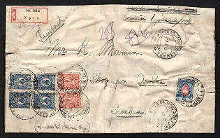 1912 (3 Aug) Registered cover front only from Urga (Type 6 datestamp) to Sweden, franked with block of four 10k and two 3k, using domestic registered label instead of international and handwritten 'Ourga' by postman, label UNDESCRIBED in Hellrigl