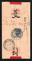 catalog