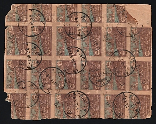 1922 AZERBAIJAN Commercial cover of registered letter sent from Baku to Berlin (Germany). Franking of the inflation period with Azerbaijan stamps 24x3000 rub with inverted overprints of 50.000 rub (half of it in good condition). Varieties