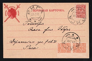 1916 RUSSIAN EMPIRE Philatelic postcard sent locally in Riga. Franked 5kop with imperforated stamps (3kop + 2x1kop). With a private overprint of the Fregean slam on Russian Empire Coat of Arms
