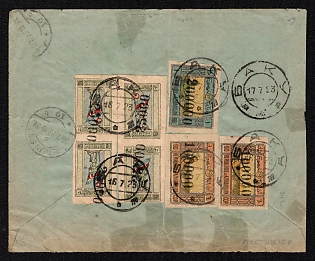 1923 AZERBAIJAN Cover of commercial registered letter sent abroad from Baku to Berlin (Germany). Franking on the reverse side with Azerbaijani overprinted stamps for 500.000 (4x25,000 rub, 2x100,000 rub and 200,000 rub) in alignment with the current tariff. Cancellation of Baku