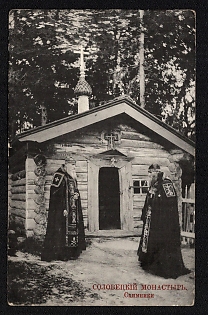 1918 FOREIGN FORCES IN RUSSIA. Postcard with a picture of Solovetsky Monastery monks sent from British Army Post office P.B.2 in Murmansk, 22.01.1919 to England. Oval mark of Military Censor X6. Scarce